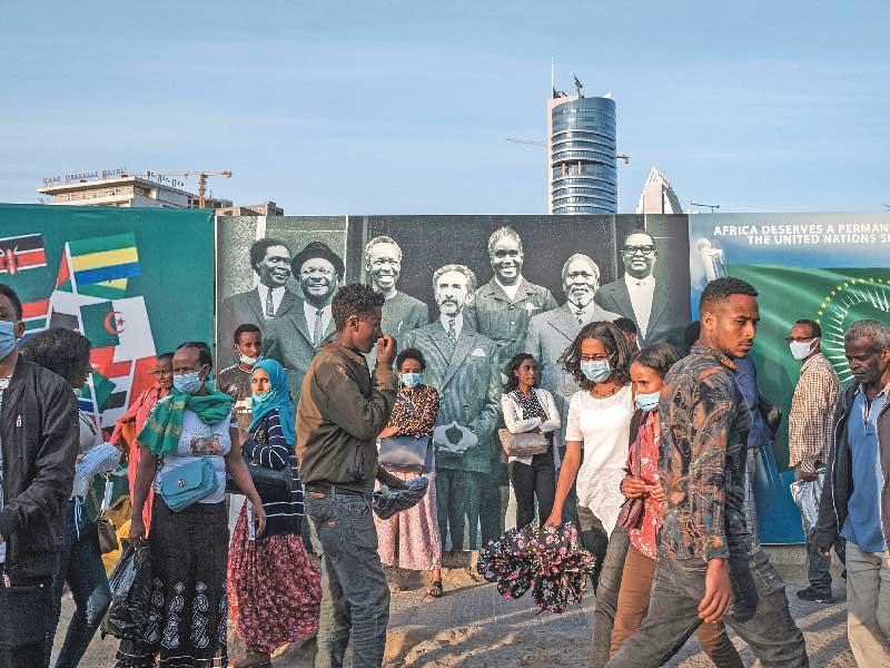  القمة الـ35 لرؤساء دول وحكومات الاتحاد الإفريقي