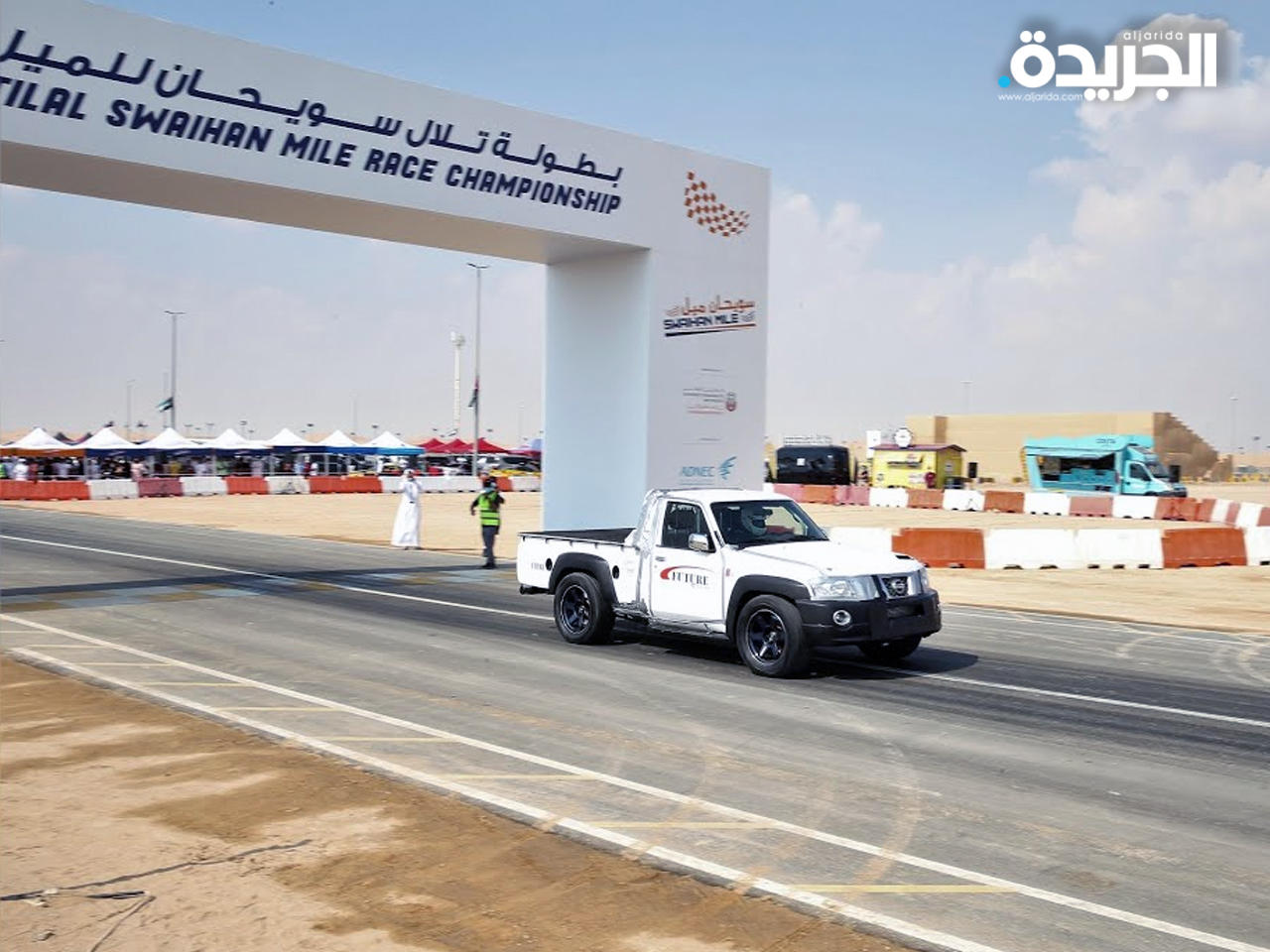 بطولة «سويحان مايل» في العاصمة الإماراتية أبوظبي