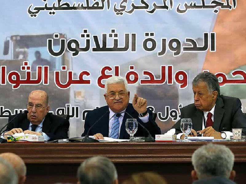 المجلس المركزي الفلسطيني