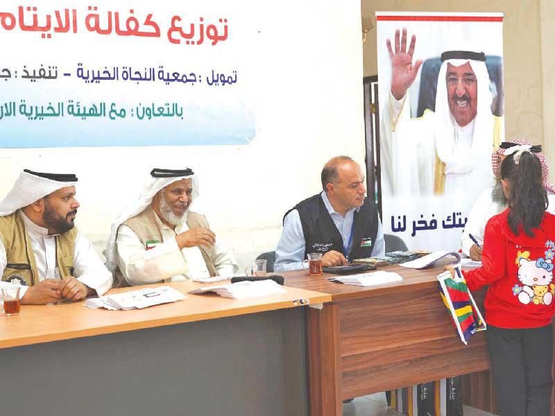 لجنة زكاة كيفان لدعم مشروع كفالة الأيتام