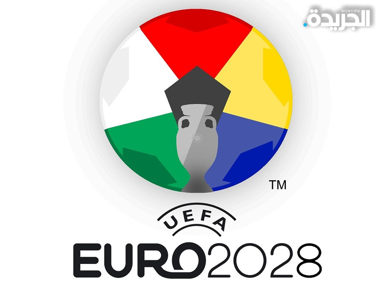 بريطانيا وأيرلندا لاستضافة أوروبا 2028.. بدلاً من كأس العالم 2030