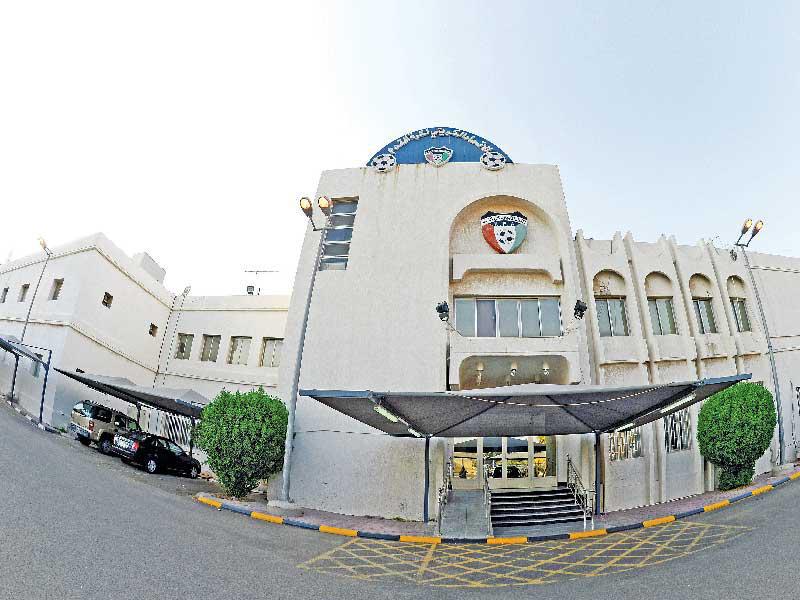  الإتحاد الكويتي لكرة القدم 