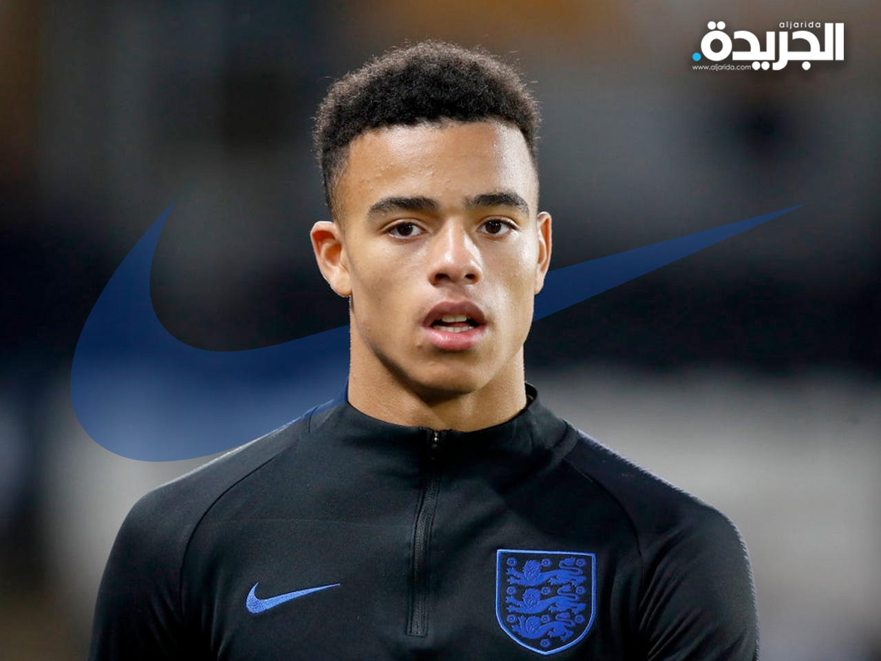 ميسن غرينوود