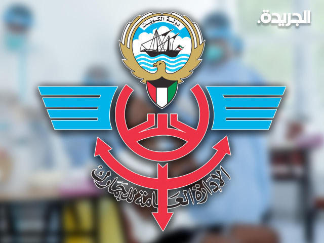 «الجمارك»: تدشين أجهزة لفحص الحقائب والأفراد في السالمي