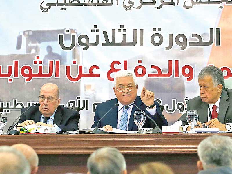 المجلس المركزي التابع لمنظمة التحرير الفلسطينية