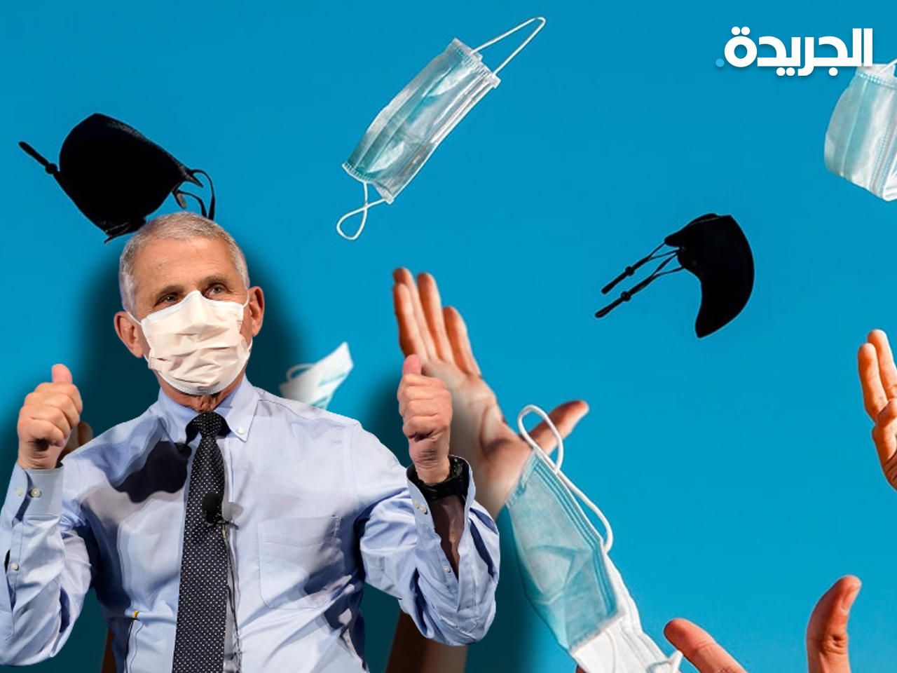  أنتوني فاوتشي