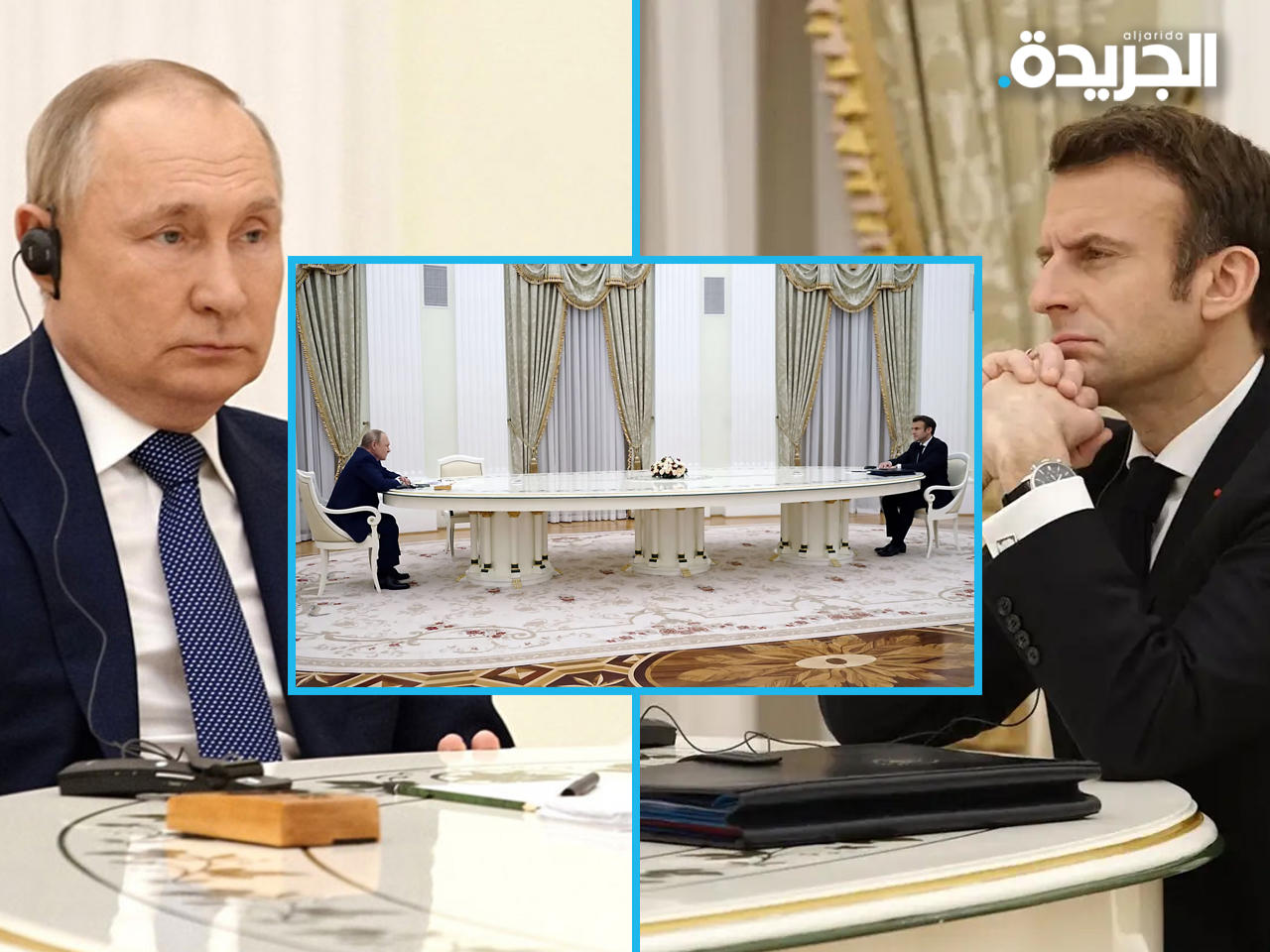 ماكرون وبوتين خلال اللقاء