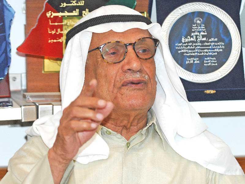 عالم الفلك الكويتي الراحل د. صالح العجيري