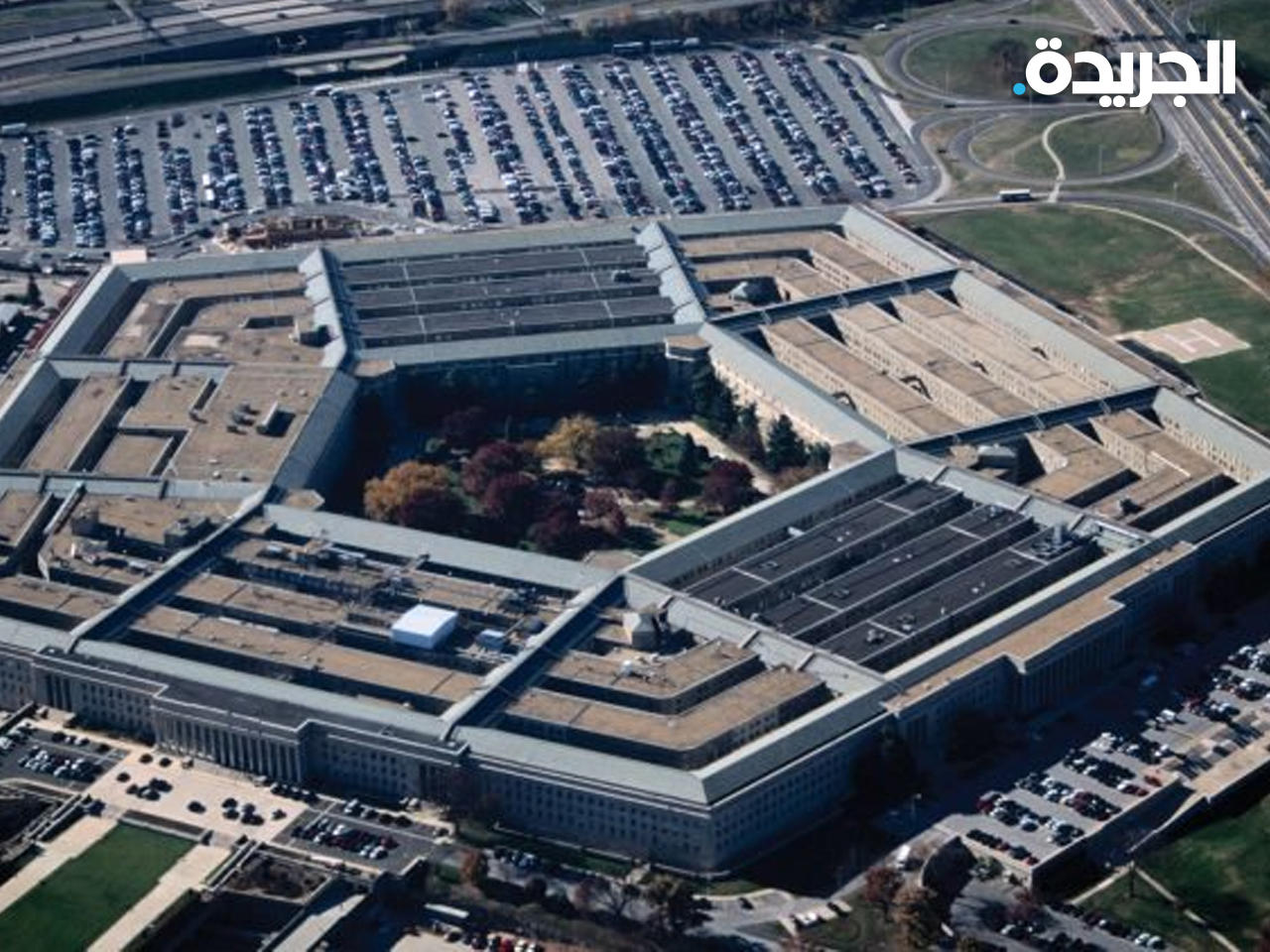 وزارة الدفاع الأمريكية