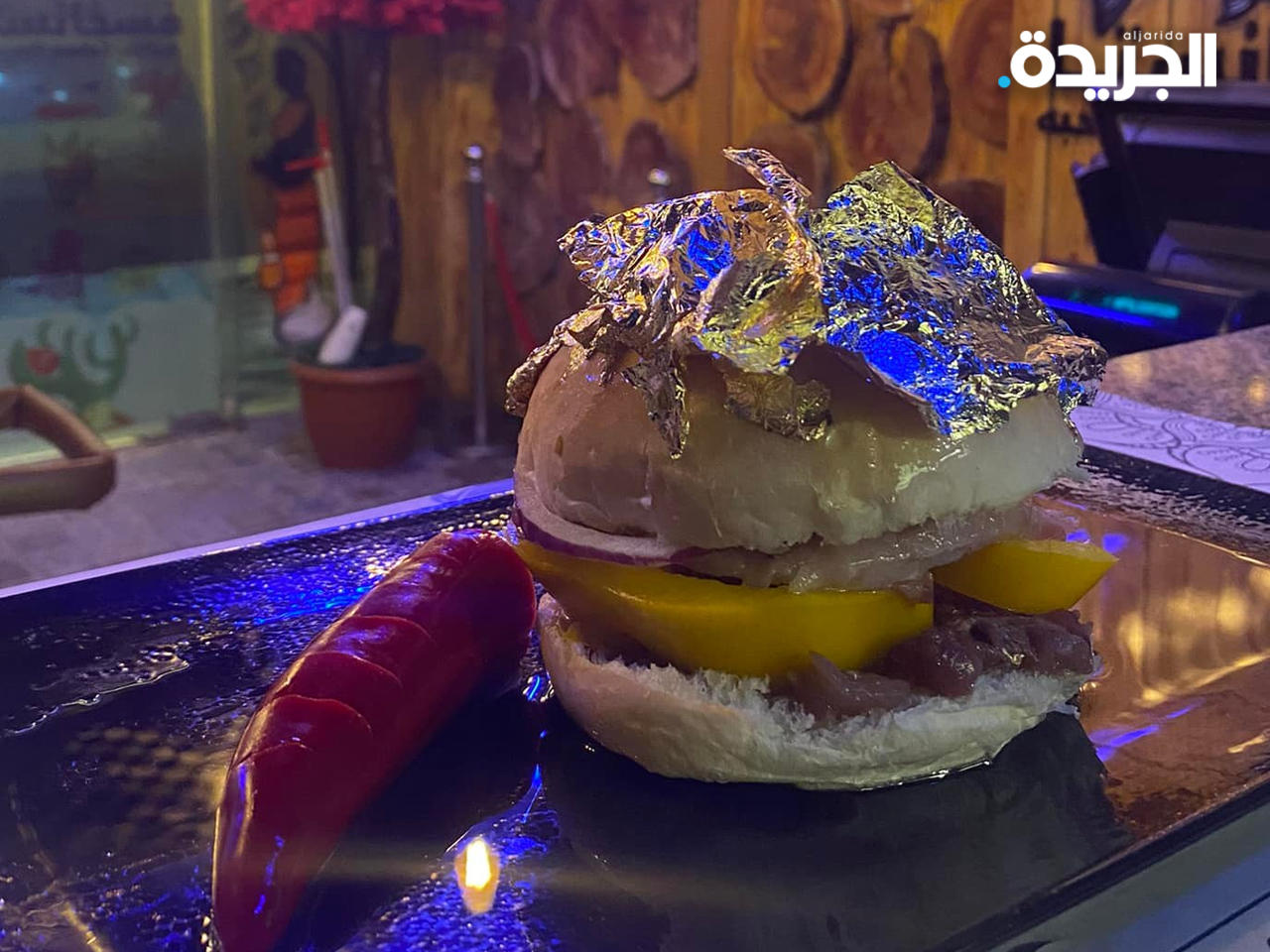 برجر الفسيخ بالذهب