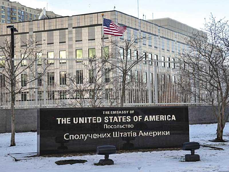 السفارة الأميركية 