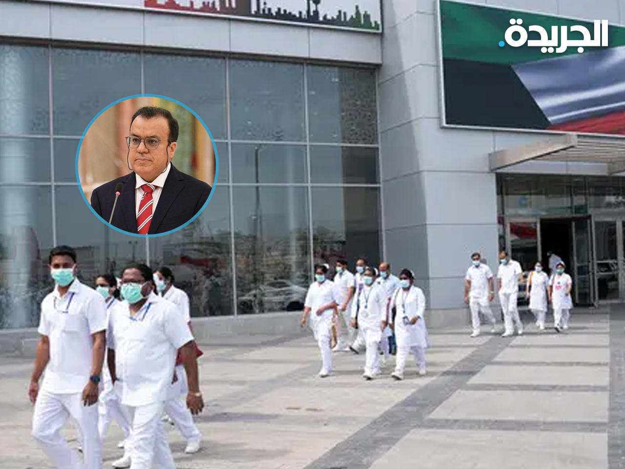 وزير الصحة د. خالد السعيد