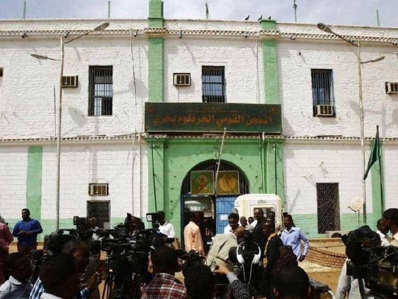 السجن القومي في السودان