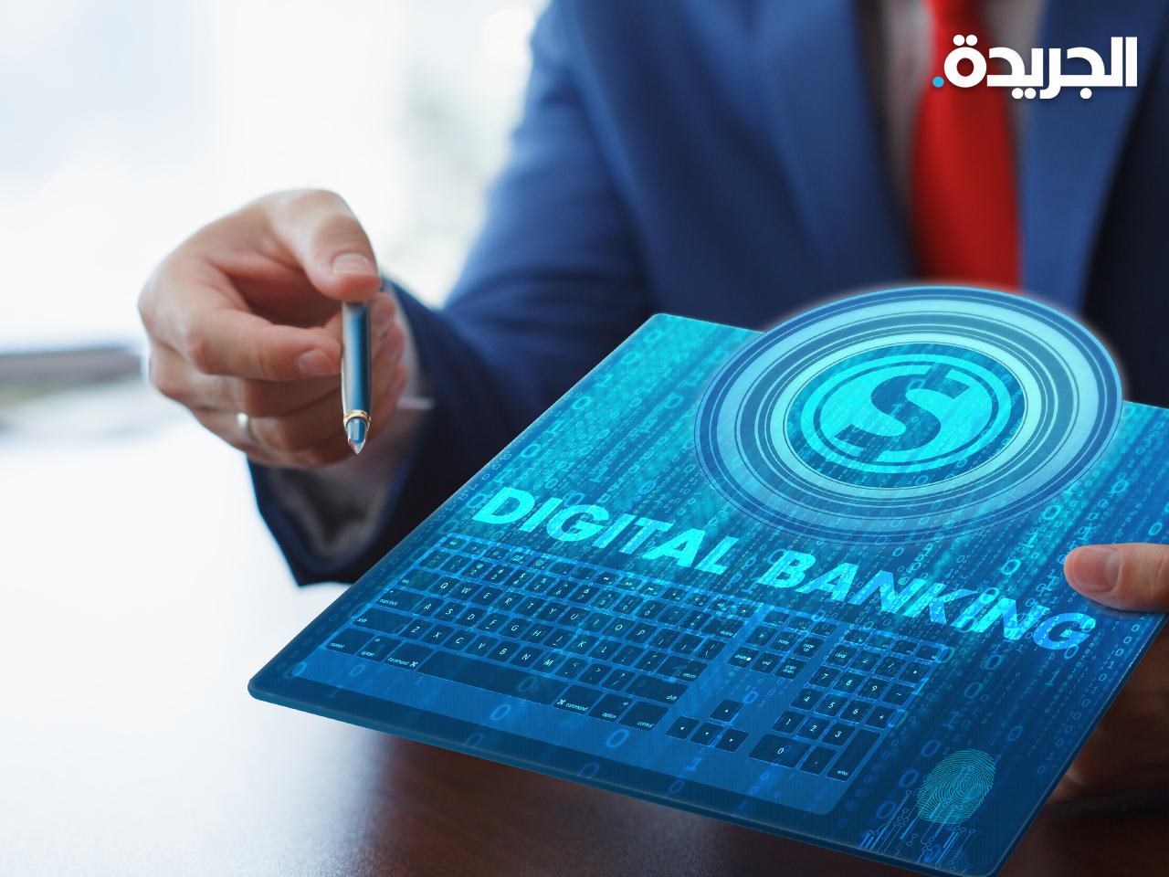 صورة تعبيرية