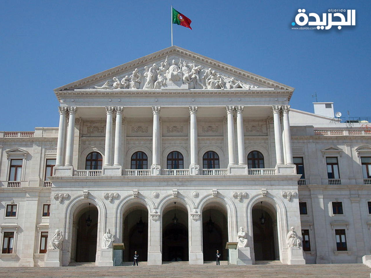 المحكمة الدستورية البرتغالية