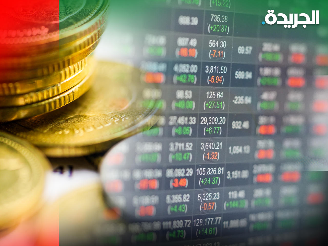 الإمارات تسمح بتداول أسهم الجمعيات التعاونية في الأسواق المالية