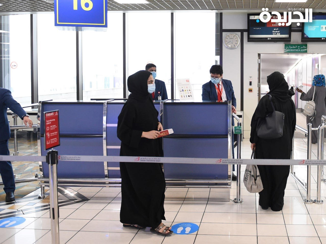 مطار البحرين الدولي