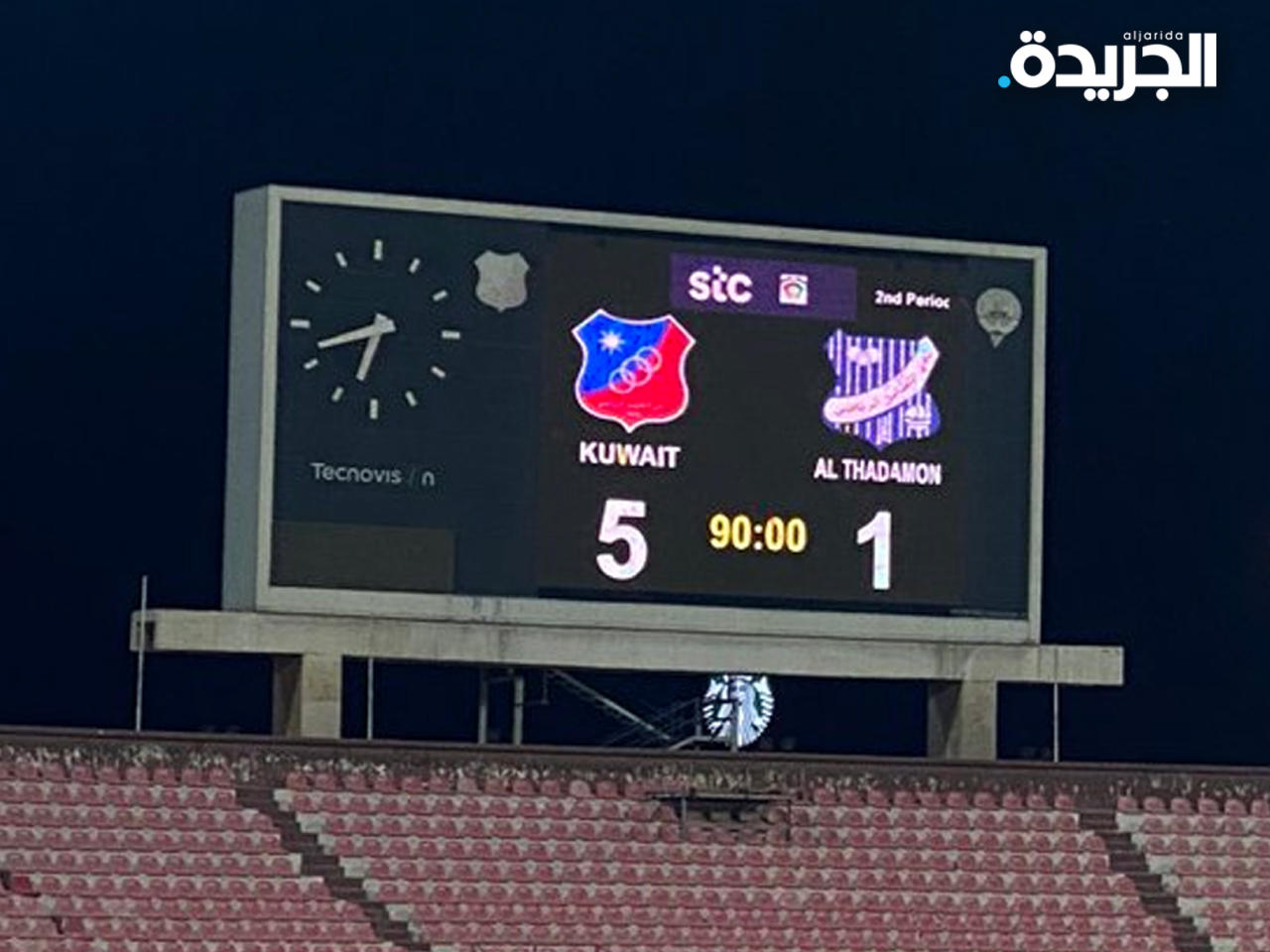 الكويت يكتسح التضامن بخماسية