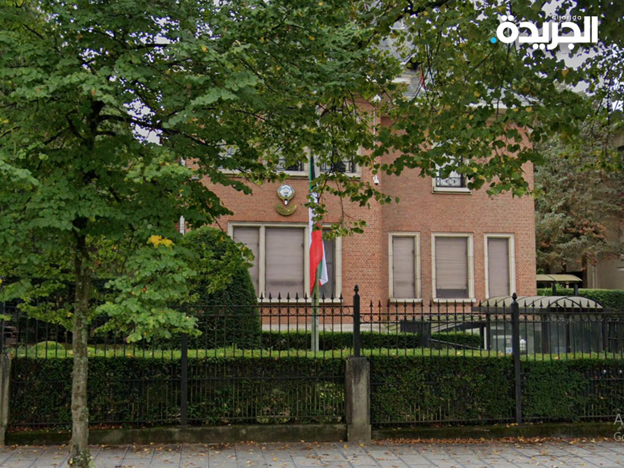 سفارة الكويت في بلجيكا