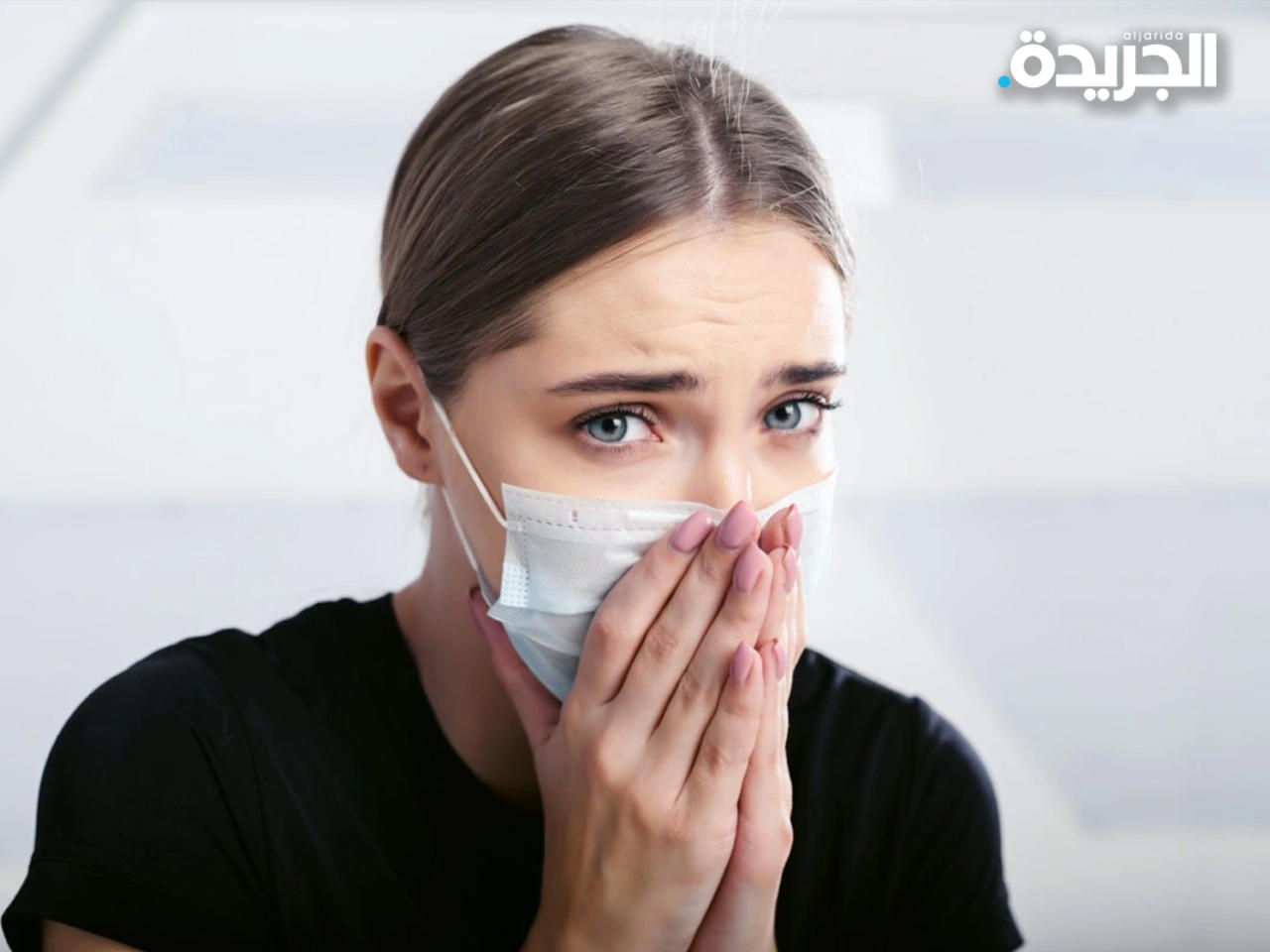 دراسة: الفرنسيون يشعرون بالتعاسة في خضم جائحة كورونا