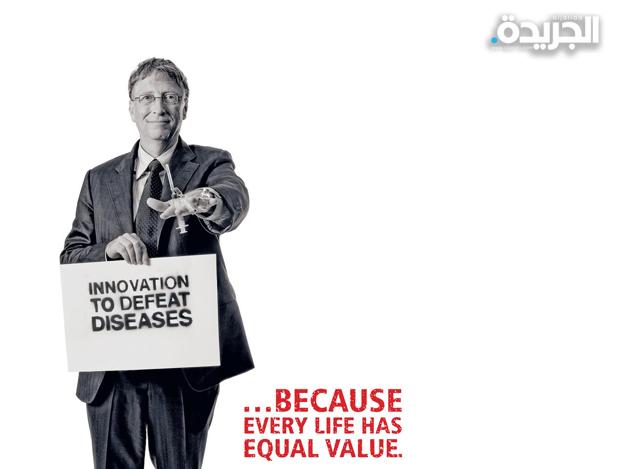 بيل غيتس: وباء خطير قادم
