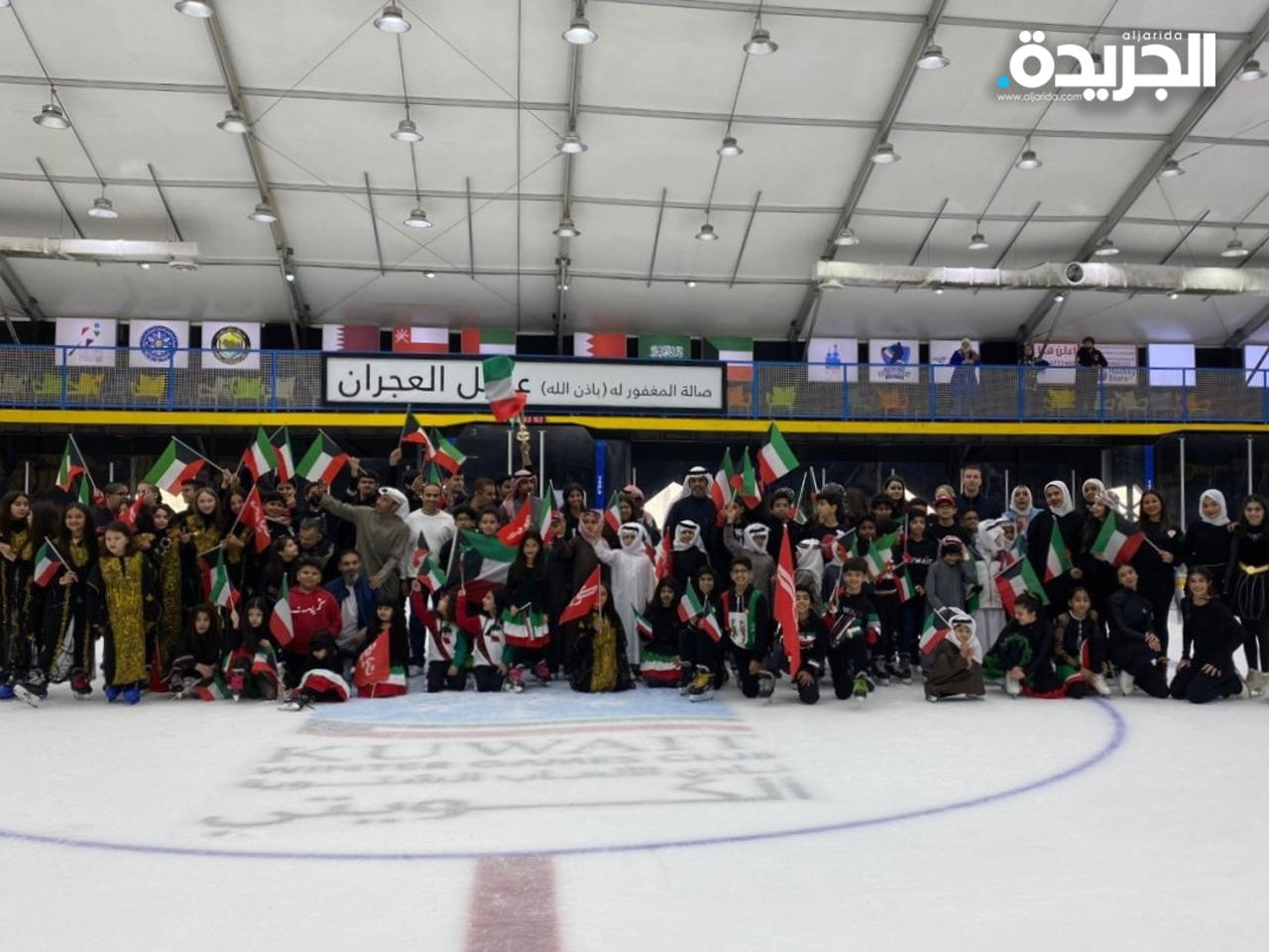 «نادي الألعاب الشتوية» يقيم فعاليات احتفالاً بالأعياد الوطنية