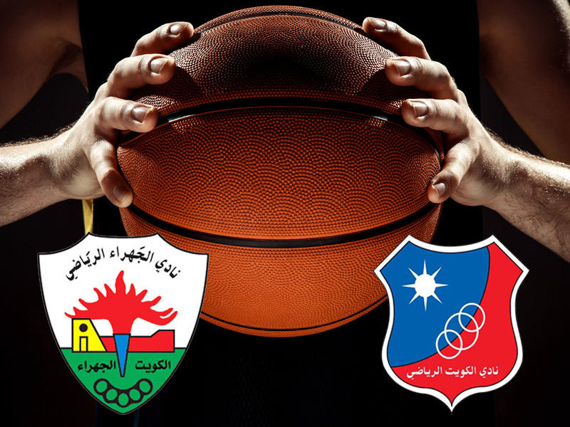 لقاء الكويت والجهراء 