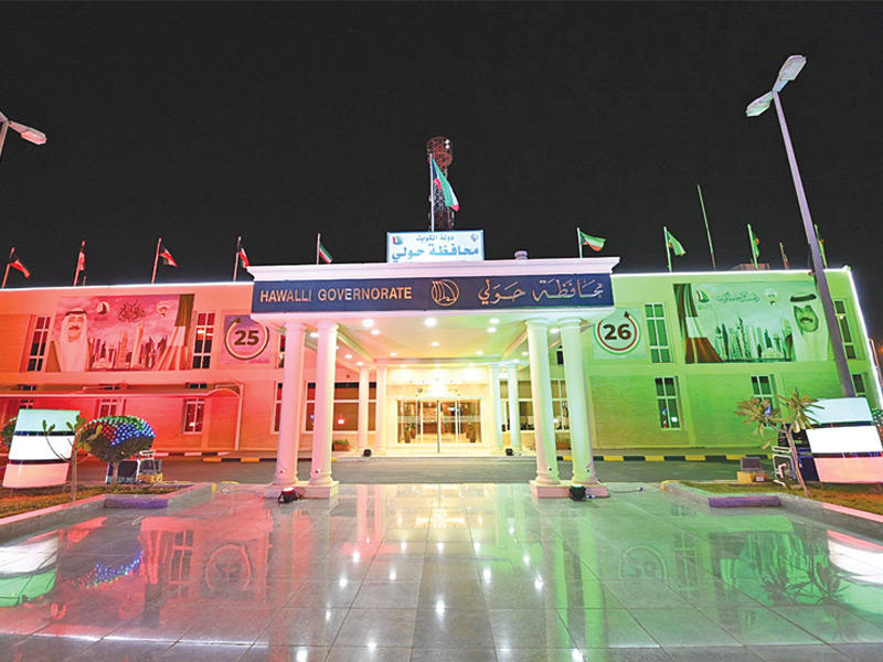  مبنى محافظة حولي