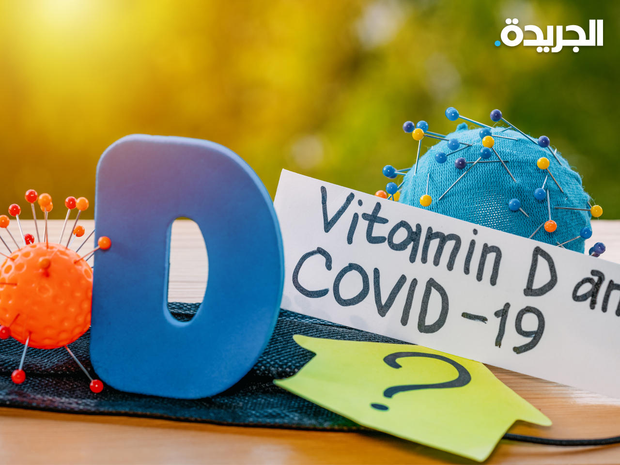 صورة تعبيرية