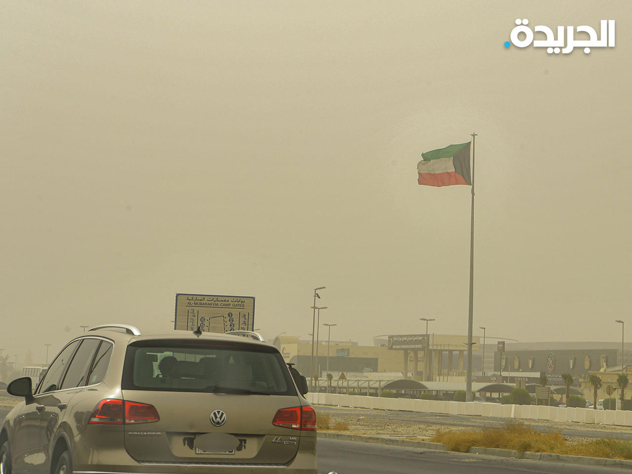 صورة من الأرشيف