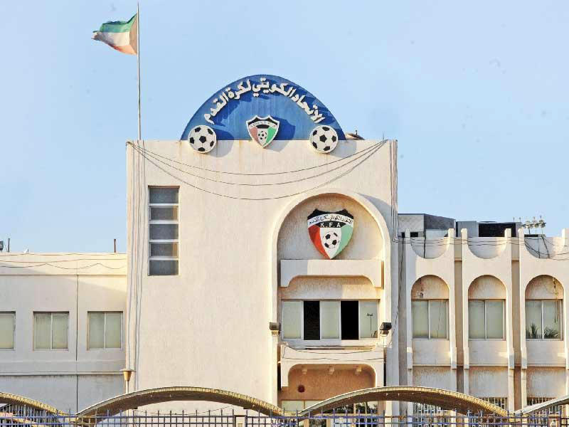 مبنى الاتحاد الكويتي لكرة القدم