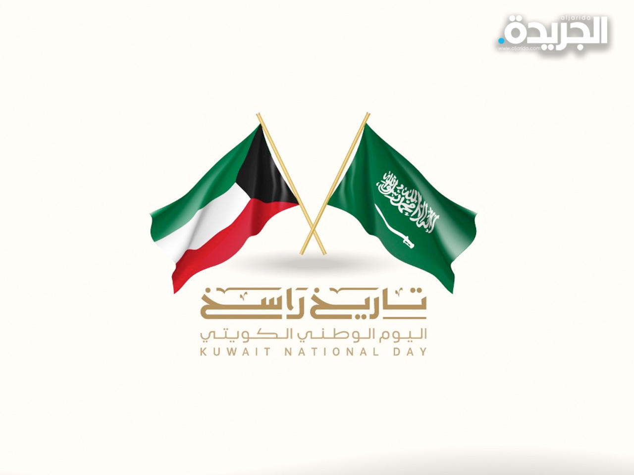 الشعار الإعلامي الموحد