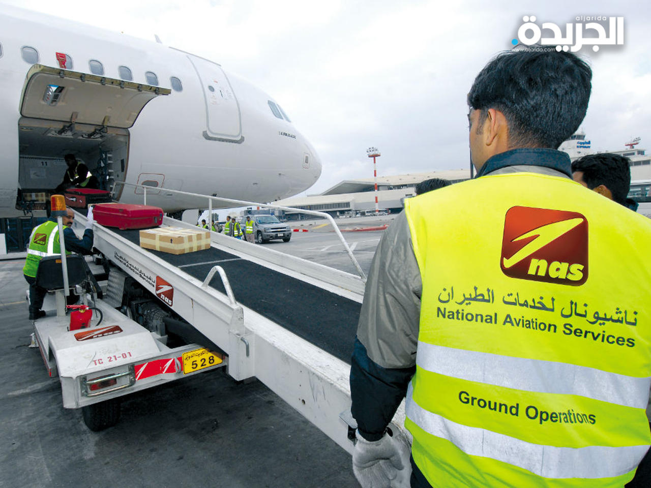 ناشيونال لخدمات الطيران «ناس»