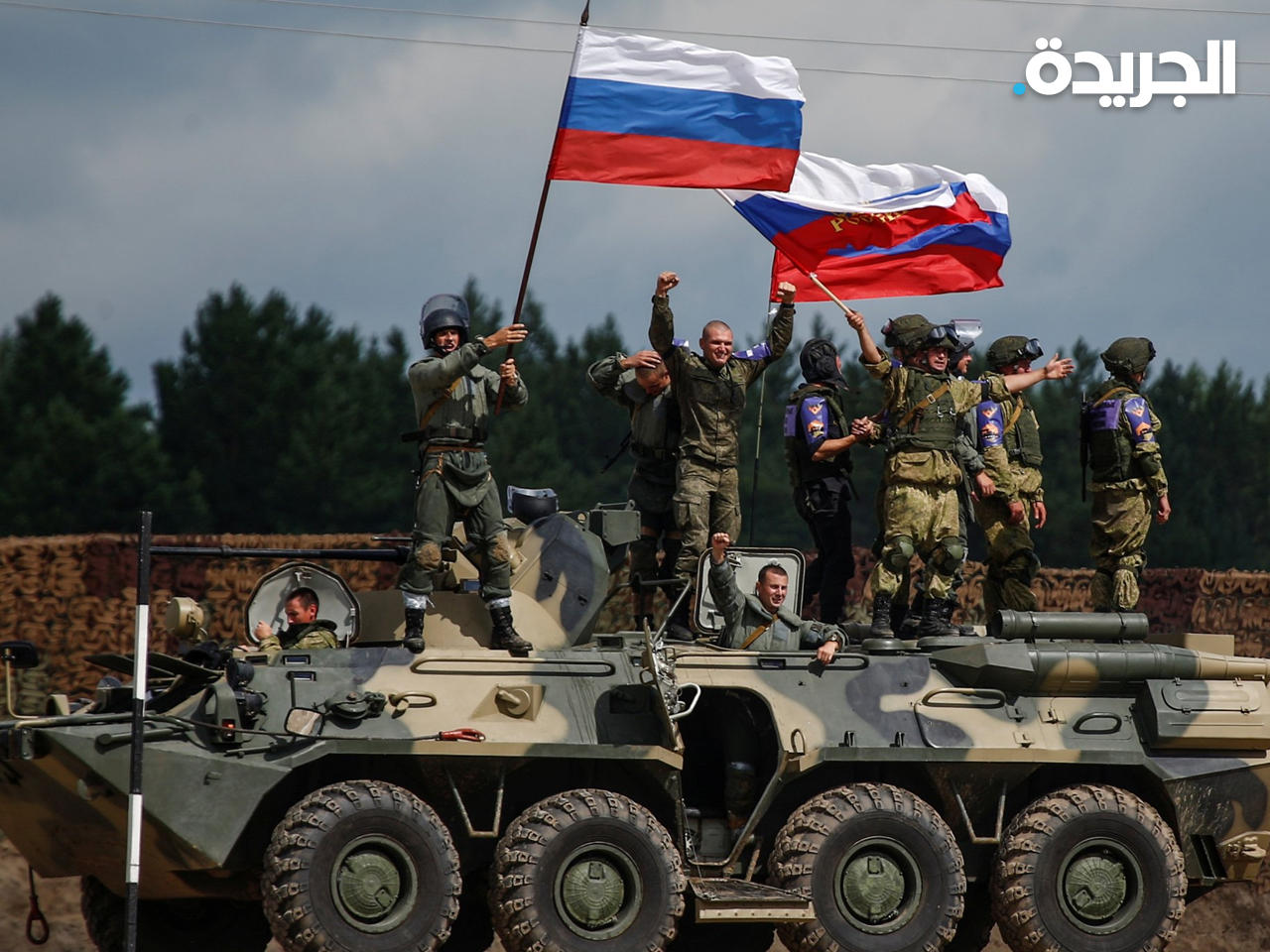 القوات الروسية