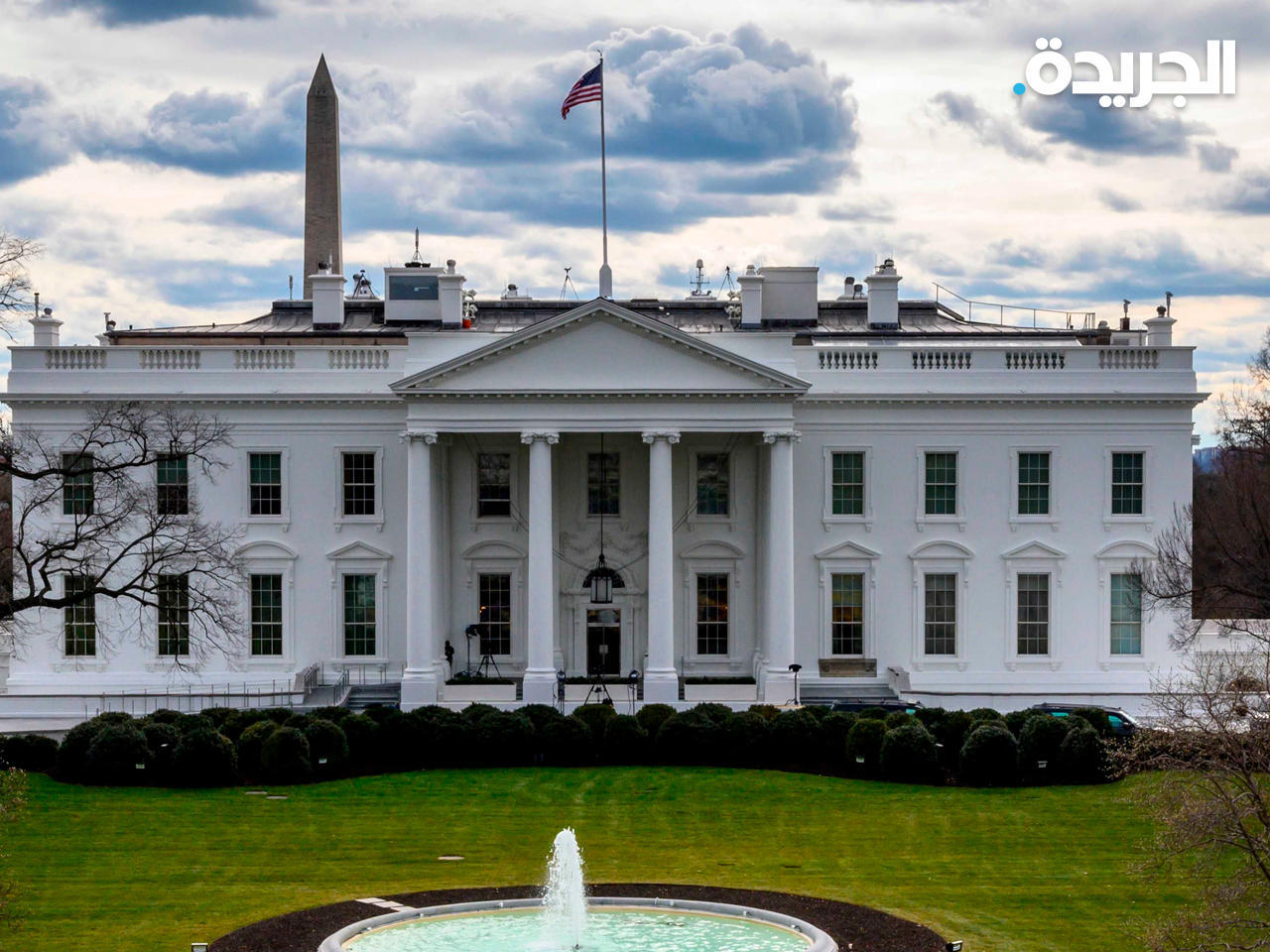 البيت الأبيض