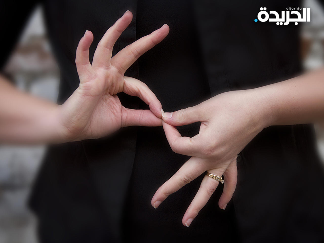 لغة الإشارة