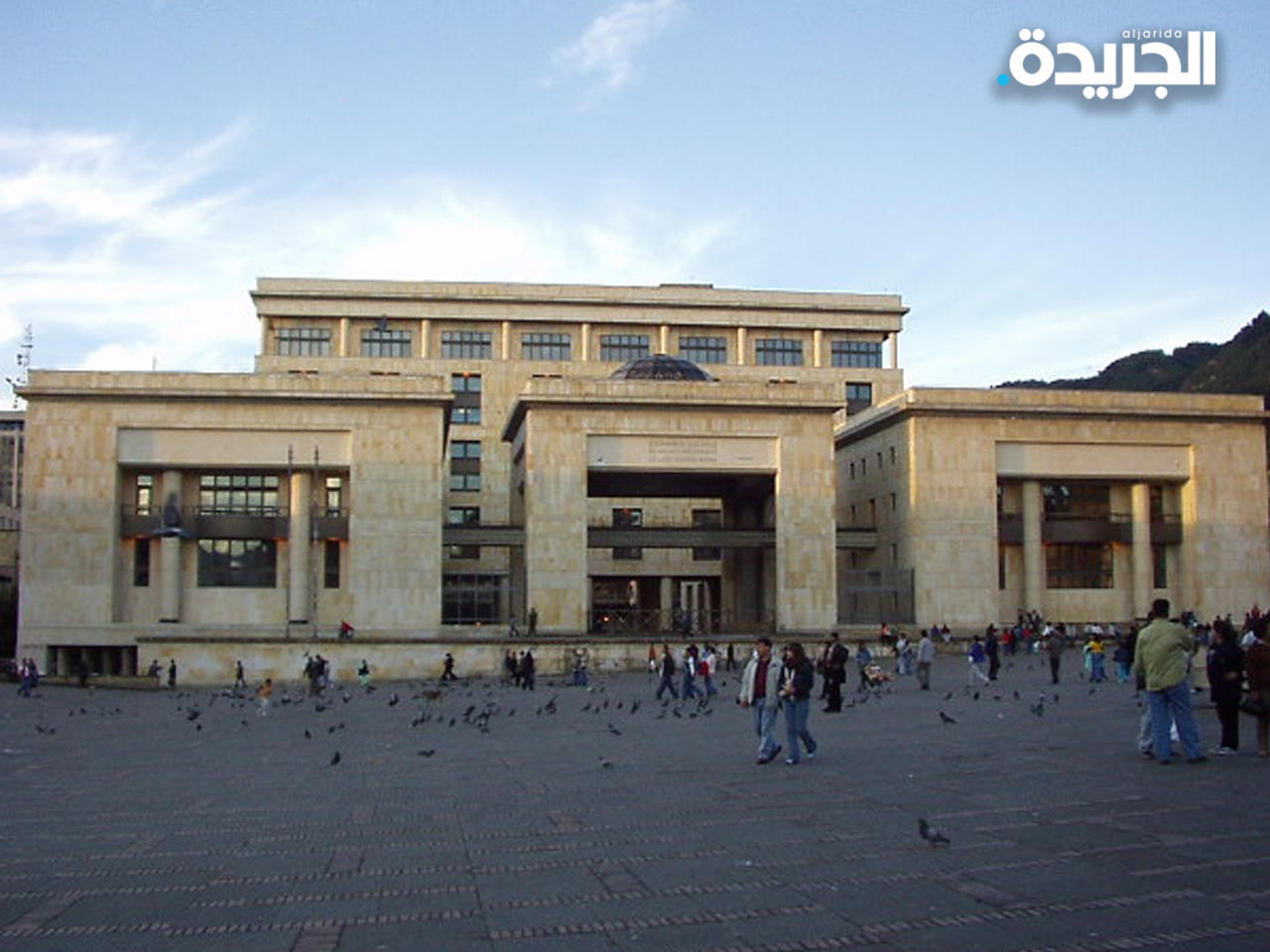 المحكمة الدستورية الكولومبية