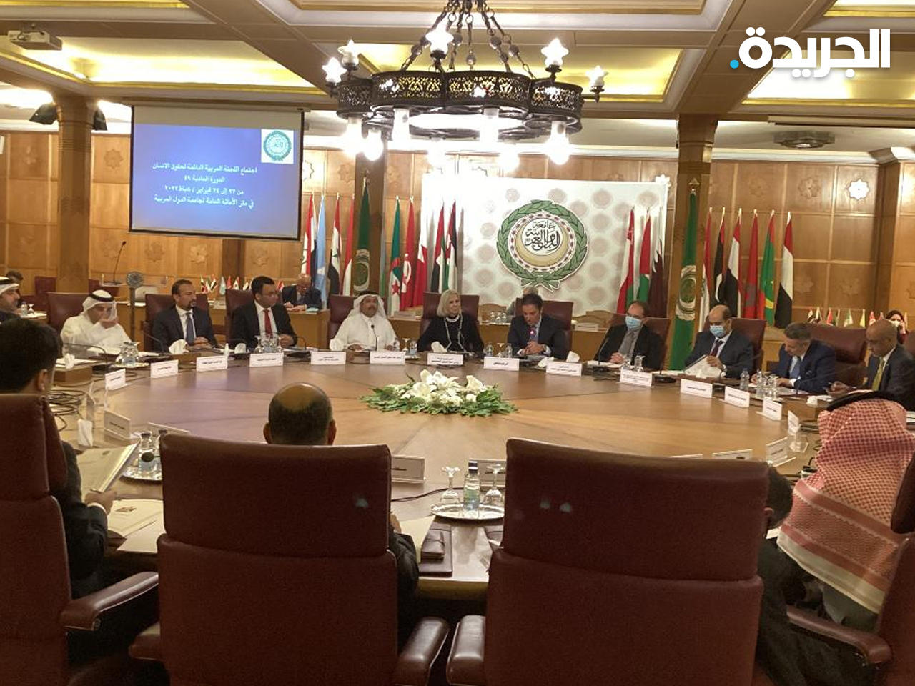 جانب من  أعمال الدورة 49  للجنة العربية الدائمة لحقوق الإنسان