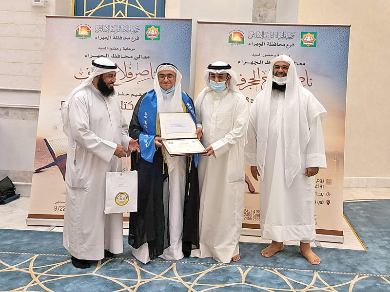 جانب من التكريم