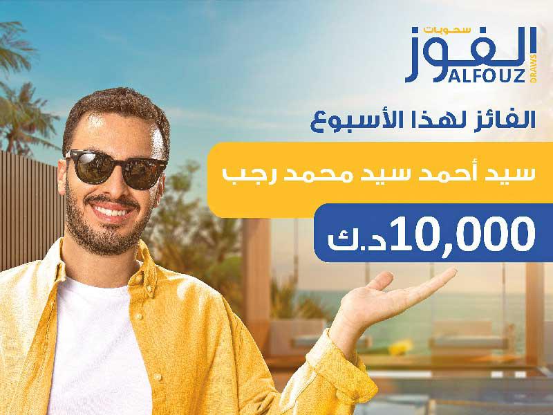 البنك الأهلي الكويتي