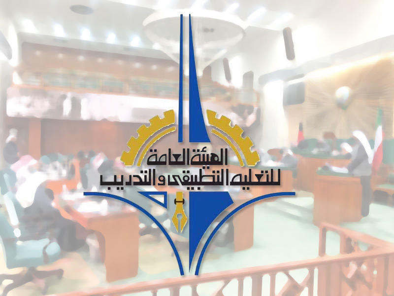  المجلس البلدي يوافق على تخصيص موقع لمجمع كليات ومعاهد للهيئة العامة للتعليم التطبيقي والتدريب في جنوب منطقة العيون