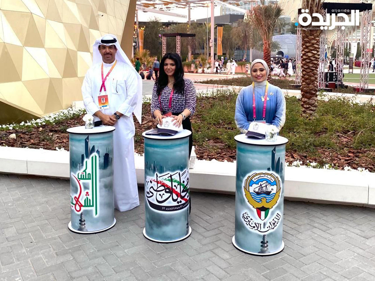 مشاركة مكتب الشهيد في إكسبو 2020