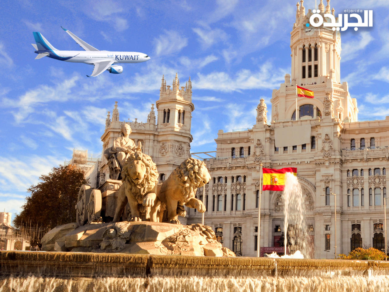 «الكويتية» تعلن تشغيل رحلاتها التجارية إلى مدريد