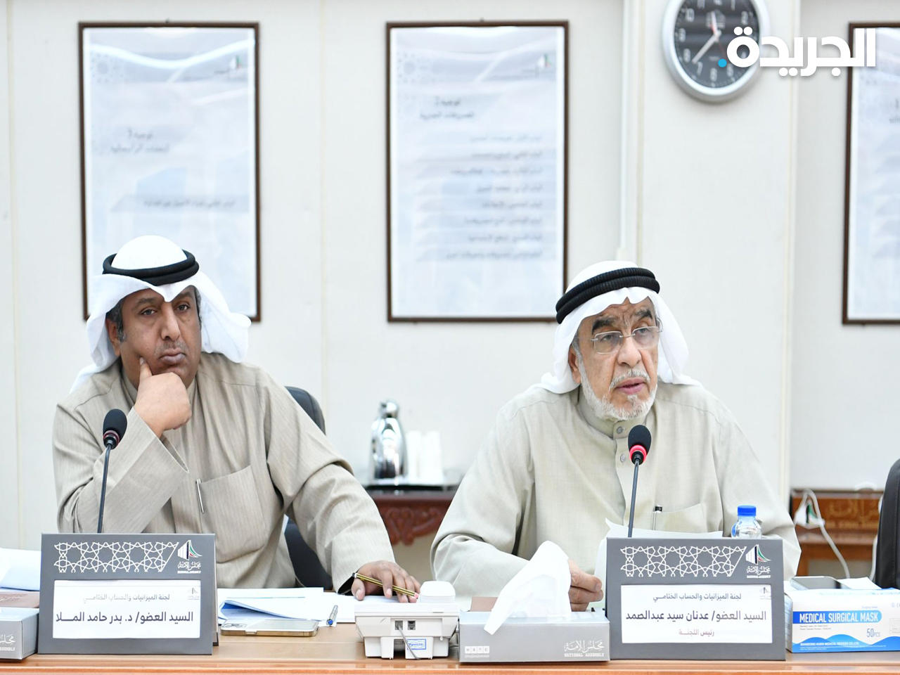 جانب من اجتماع لجنة الميزانيات والحساب الختامي