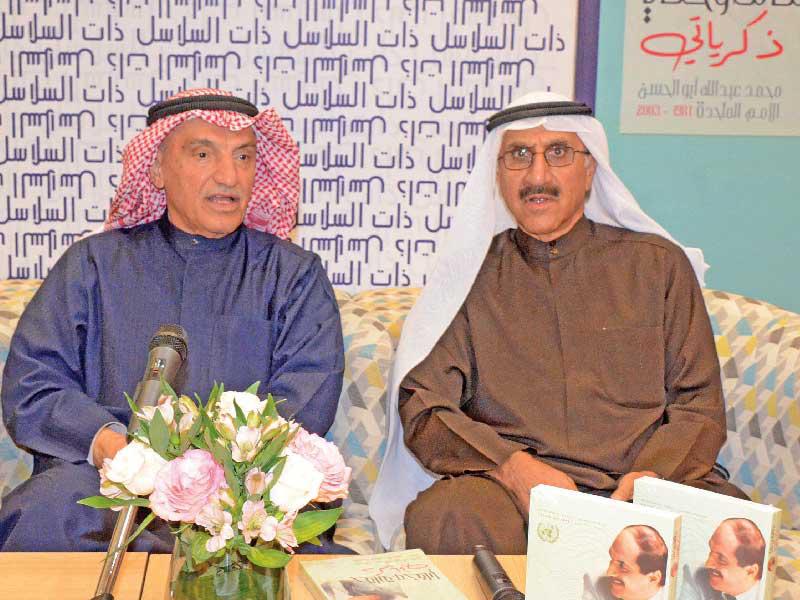 أبو الحسن وأسيري خلال حفل التوقيع