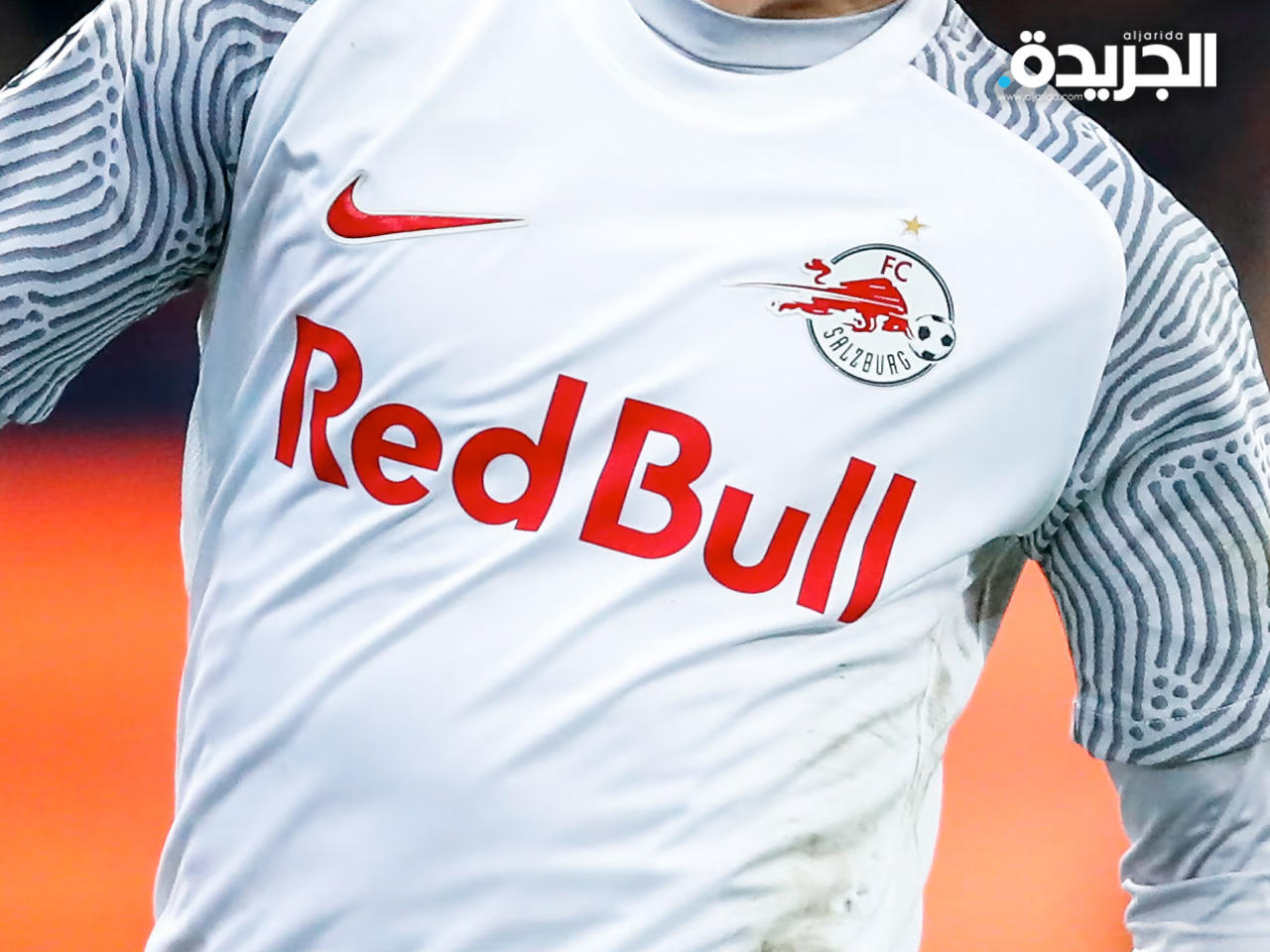 نادي ريد بول سالزبورغ النمساوي
