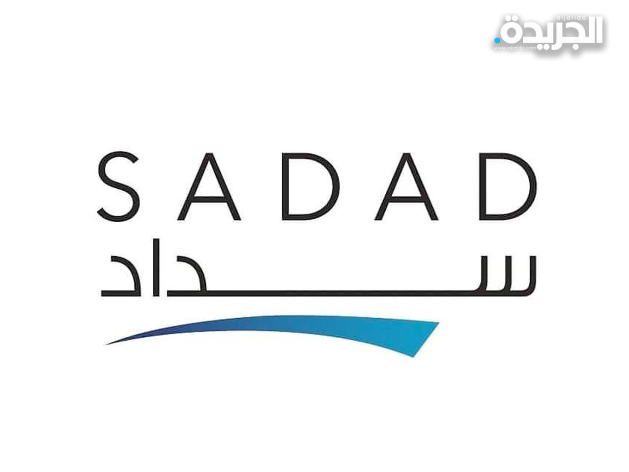 شركة «سداد»