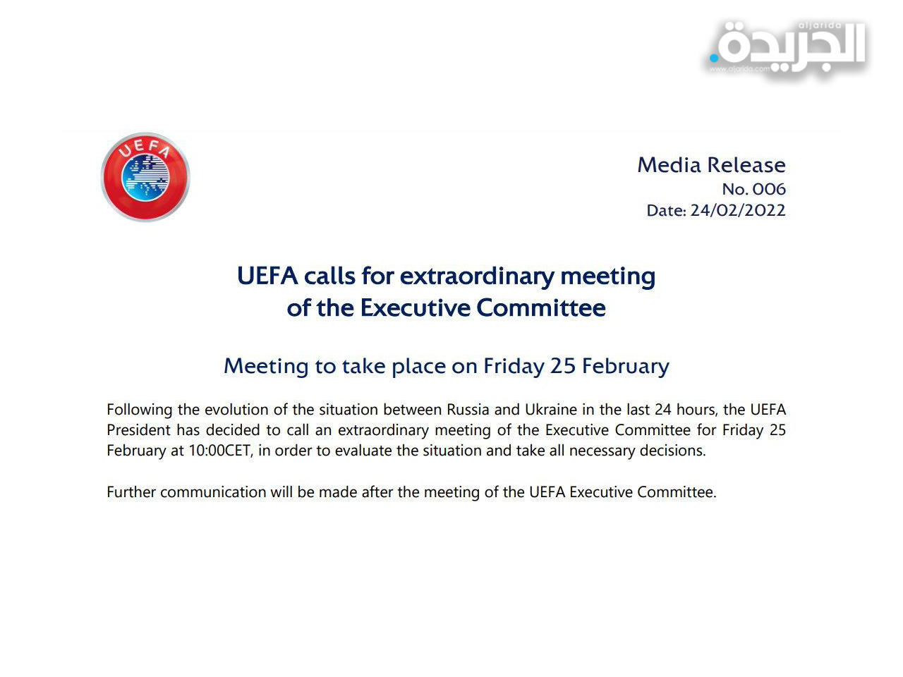 «يويفا» يدعو لاجتماع اللجنة التنفيذية