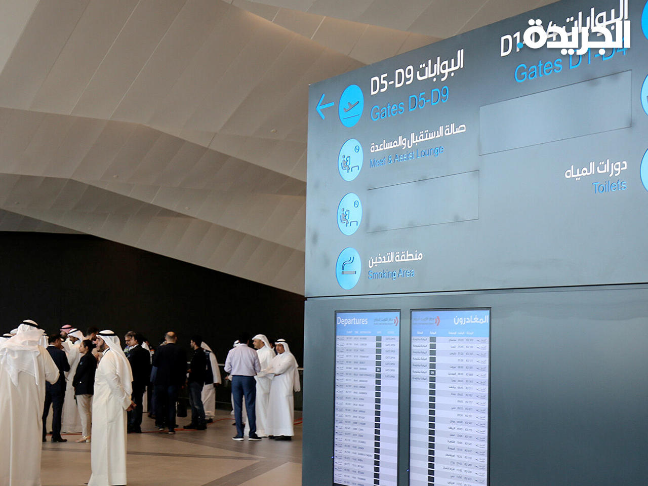 مطار الكويت الدولي