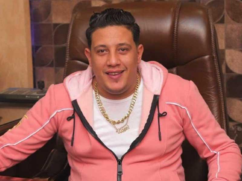 المطرب حمو بيكا